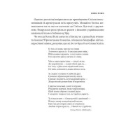 Жінки свободи