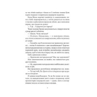 Якби ви могли побачити Еліс