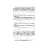 Якби ви могли побачити Еліс