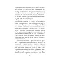 Мати або бути?