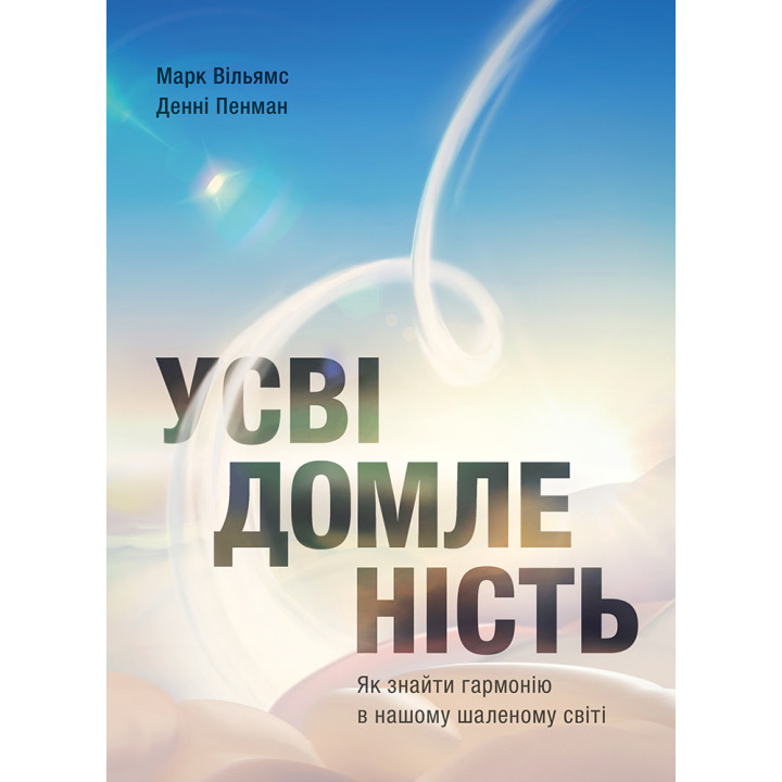 Денні Пенман