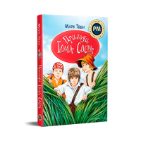 Пригоди Тома Соєра