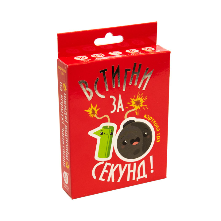 Настільна гра Strateg Встигни за 10 секунд