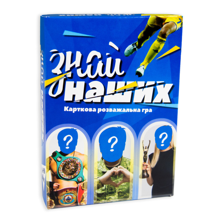 Настільна гра Strateg Знай наших