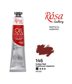 Фарба олійна ROSA  3260146  Індійська червона, 45мл (1 4)