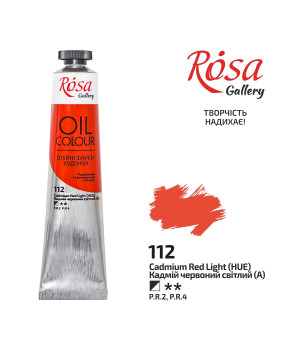 Фарба олійна ROSA  3260112  Кадмій червоний світлий, 45мл (1 4)