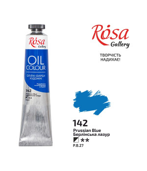 Фарба олійна ROSA  3260142  Берлінська лазур, 45мл (1 4)