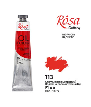 Фарба олійна ROSA  3260113  Кадмій червоний темний, 45мл (1 4)