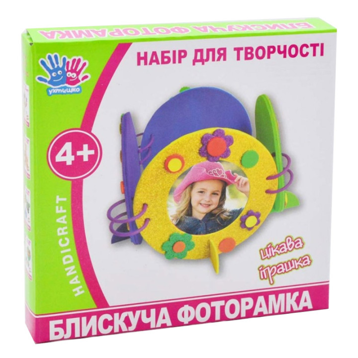 Набір для творчості 