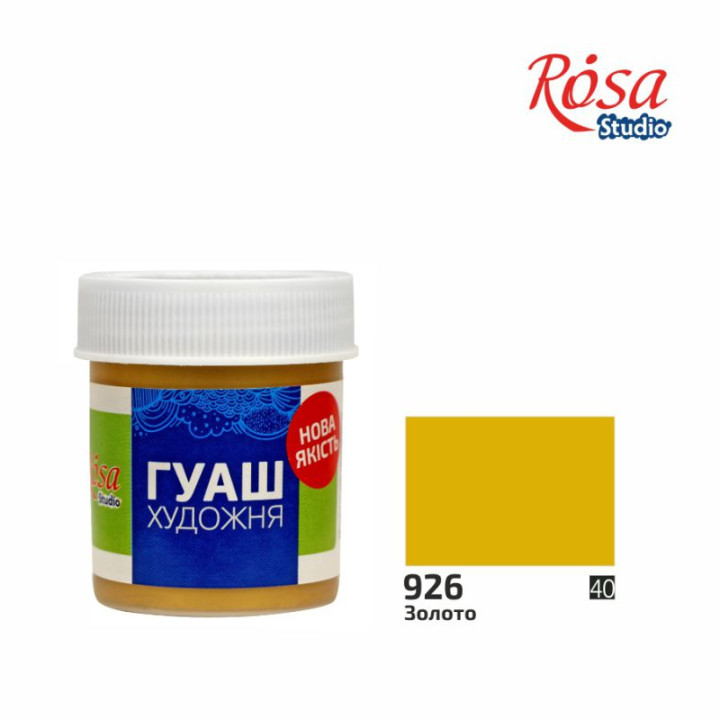 Фарба гуашева, Золото, 40мл, ROSA Studio