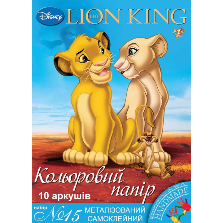 Папір кол. 