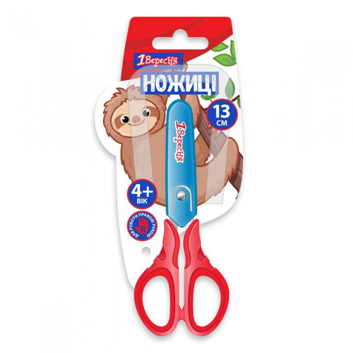 Ножиці 1В 13см 480406 Zoo Land у пласт. чехлі (1/12/288)