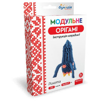 Модульне оригамі 