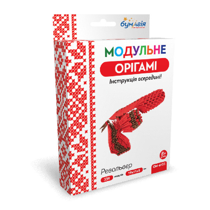 Модульне оригамі 