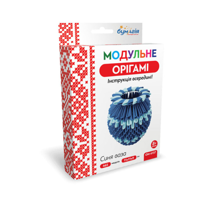 Модульне оригамі 