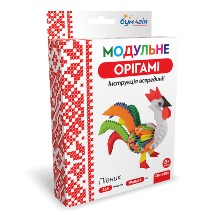 Модульне оригамі 