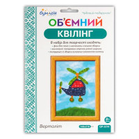 Квілінг об`ємний Вертоліт 6218