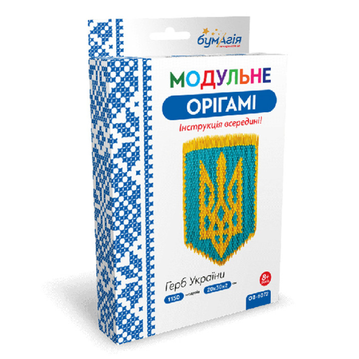 Модульне оригамі 