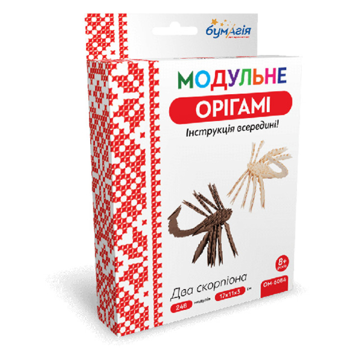 Модульне оригамі 