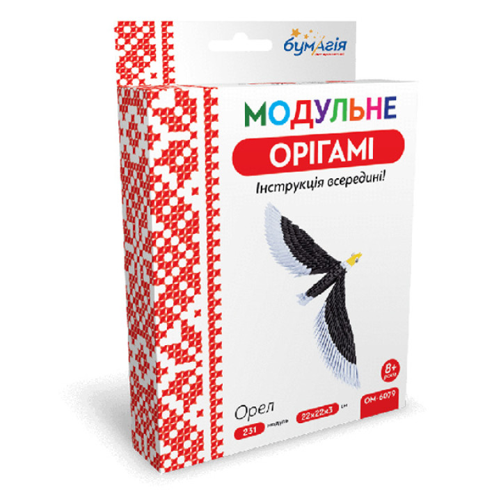 Модульне оригамі 