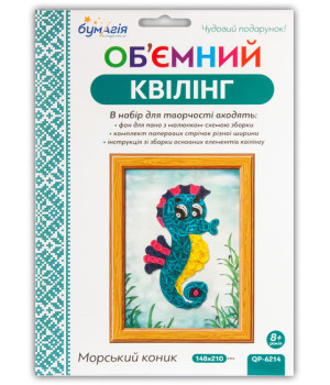 Набір для квілінгу 