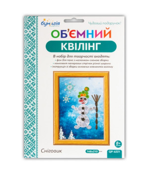 Набір для квілінгу 