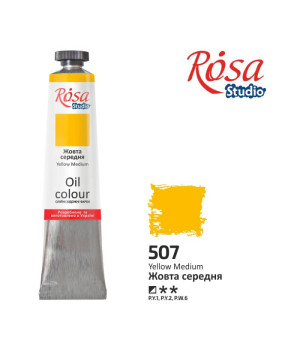 Фарба олійна, Жовта середня,  507  60мл, ROSA Studio (1 4)