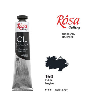 Фарба олійна ROSA  3260160  Індіго, 45мл (1 4)