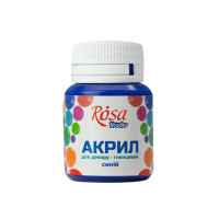 АКРИЛ д декору  21012  Синій, глянцевий, 20 мл ROSA Studio (1 140)