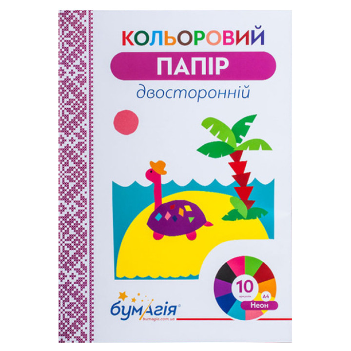 папір кольоровий Двухсторонняя 