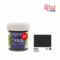 Фарба гуашева, Чорна, 40мл, ROSA START