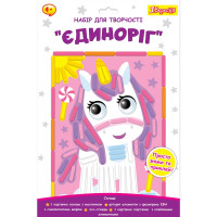 Набір для творчості 