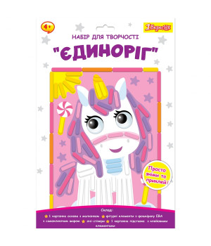 Набір для творчості 