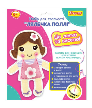 Набір творчості 1Вересня 