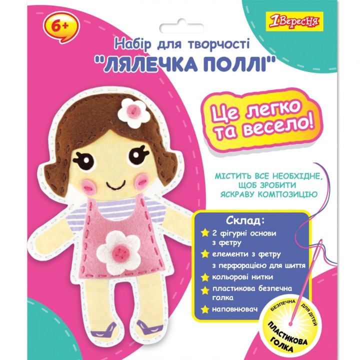 Набір творчості 1Вересня 