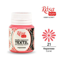 АКРИЛ д тканин  263421  Кораловий, ROSA 20 мл (1 140)