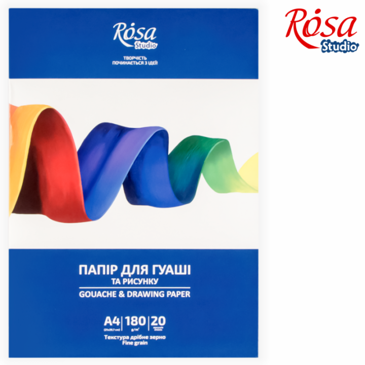 Папка для гуаши А4 (21х29,7см), 20л, Мелкое зерно, 180г/м2, ROSA Studio
