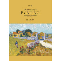 Папір для РІЗНИХ ТЕХНІК 