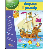 Форма і розмір
