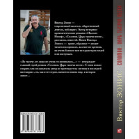Соломон. Царь тысячи песен