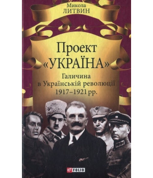Проект 