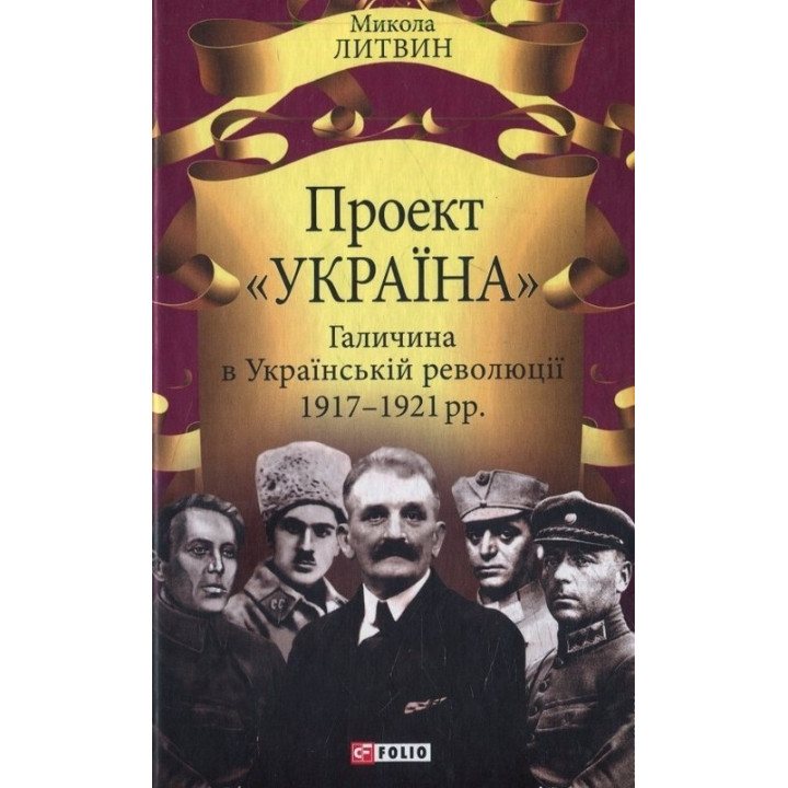 Проект 