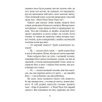 Улюблені казки