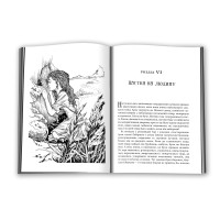 Гробниці Атуану. Книга друга