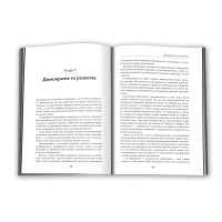 На роздоріжжі
