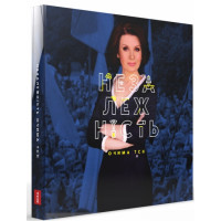 Незалежність очима ТСН