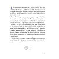 Портрет малої Олі