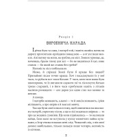 Темна синя вода. Ручай