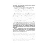 Суперфрікономіка