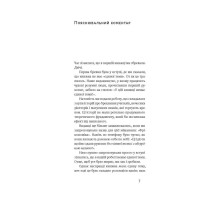 Суперфрікономіка